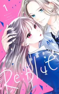 Re:blue vo