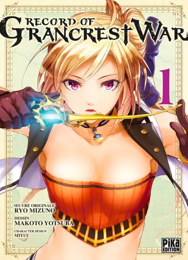 Manga - Record of Grancrest War