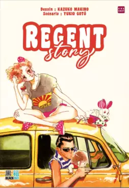 Manga - Manhwa - Regent Story