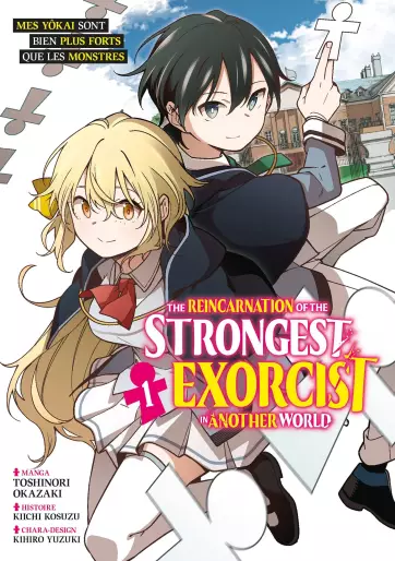 Manga - The Reincarnation of the Strongest Exorcist in Another World