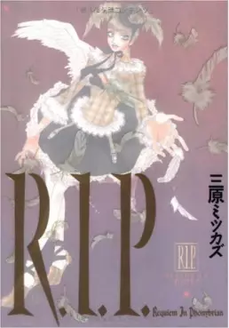 Manga - Manhwa - Mitsukazu Mihara - Tanpenshû - Requiem in Phonybrian vo