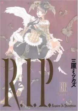 Mangas - Mitsukazu Mihara - Tanpenshû - Requiem in Phonybrian vo