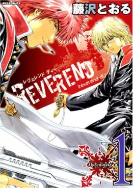 Manga - Reverend D vo