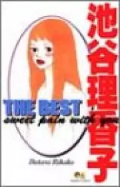 Manga - Manhwa - Ricaco Iketani - The Best - Sweet vo