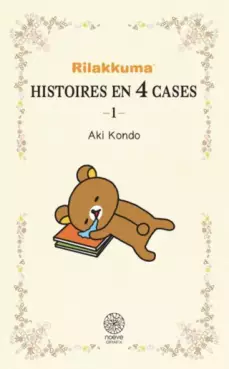 Manga - Manhwa - Rilakkuma