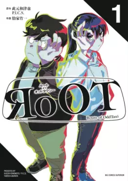 Manga - RoOT of Oddtaxi vo