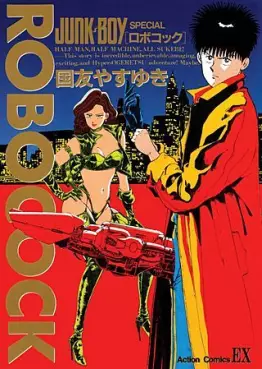 Manga - Robocock vo