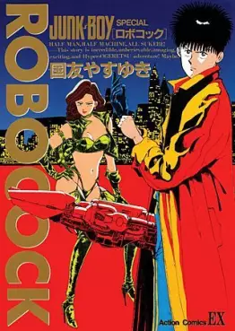 Mangas - Robocock vo