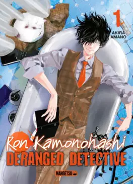 Manga - Manhwa - Ron Kamonohashi - Deranged Detective