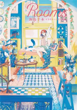 Rooms - Umishima Senbon Illust + Comic-shû vo