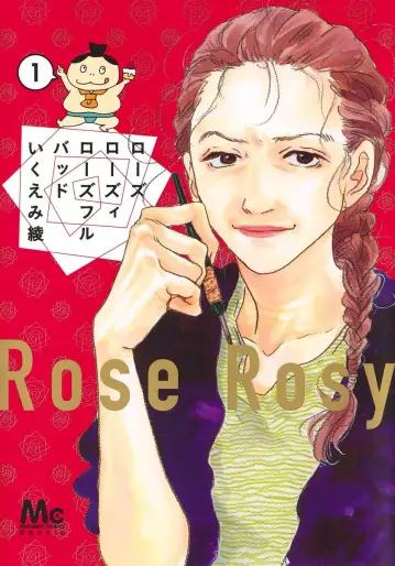 Manga - Rose Rosey Roseful Bud vo