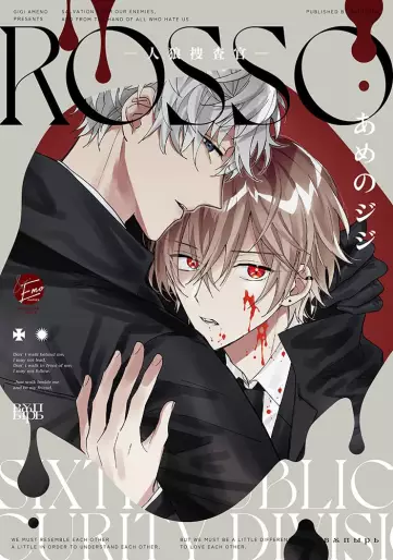 Manga - Rosso - Jinnrô Sôsakann vo