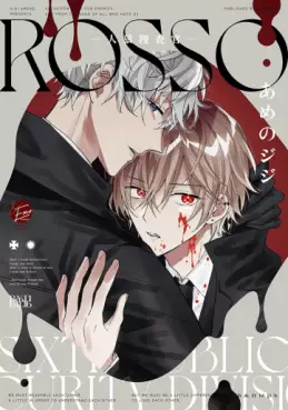 Manga - Rosso - Jinnrô Sôsakann vo