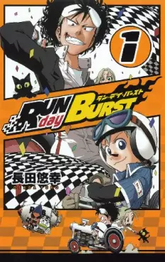 Manga - Manhwa - Run Day Burst vo