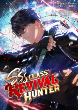 Manga - SSS-Class Revival Hunter
