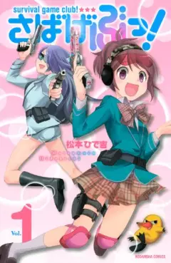 Mangas - Sabagebu! vo