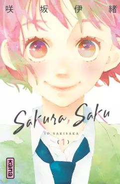 Manga - Manhwa - Sakura Saku