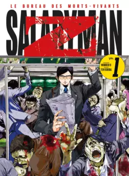 Manga - Manhwa - Salaryman Z