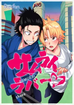 Samurai Lover vo