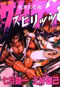 Mangas - Samurai Spirits - Yûki Miyoshi vo