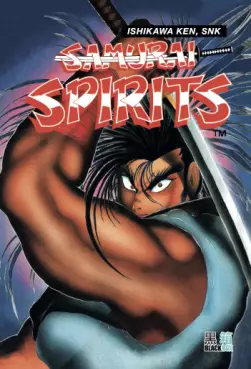 Manga - Manhwa - Samurai Spirits