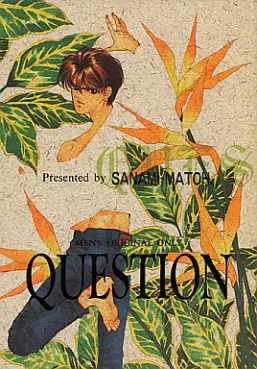 Mangas - Sanami Matoh - Dôjinshi - Oneshot vo