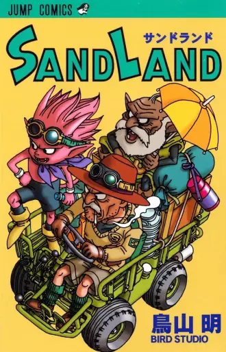 Manga - Sand Land vo