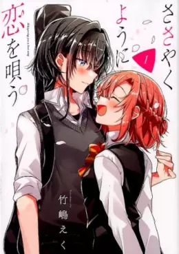 Manga - Sasayaku Yô ni Koi wo Utau vo