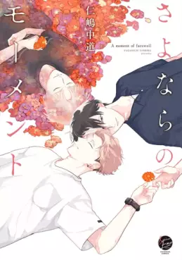 Mangas - Sayonara no Moment vo