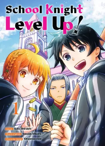 Manga - School Knight Level Up!