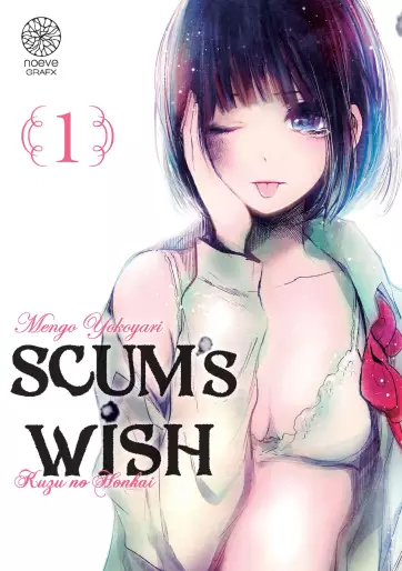 Manga - Scum's Wish
