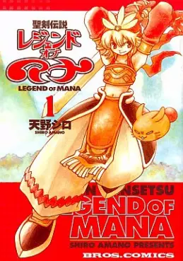 Manga - Seiken Densetsu - Legend of Mana vo