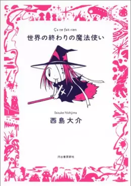 Manga - Sekai no Owari no Mahô Tsukai vo