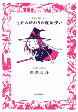 Mangas - Sekai no Owari no Mahô Tsukai vo