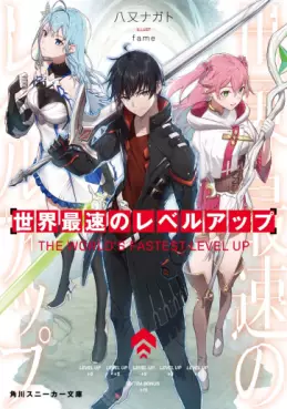 Sekai Saisoku no Level Up - Light novel vo