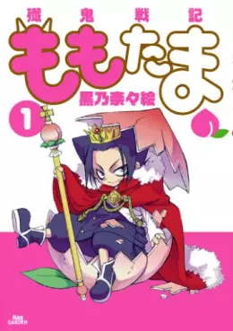 Manga - Senki Senki Momotama vo