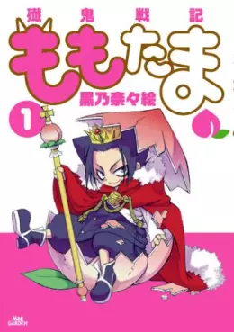 Mangas - Senki Senki Momotama vo