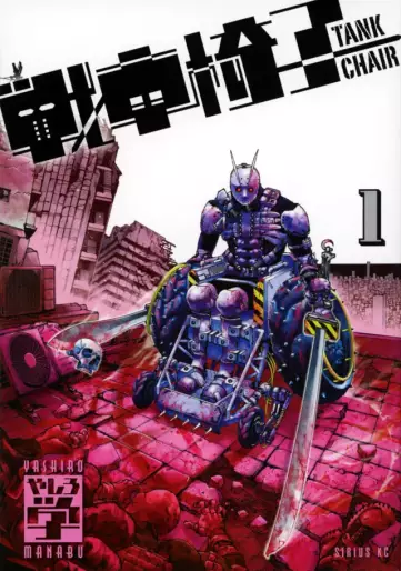 Manga - Sensha Isu - Tank Chair vo