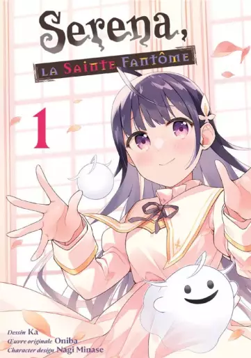 Manga - Serena la sainte fantôme