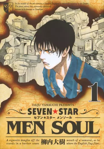 Manga - Seven Star - Men Soul vo