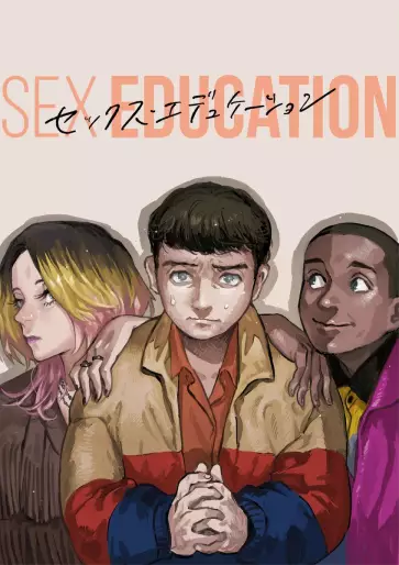Manga - Sex Education vo