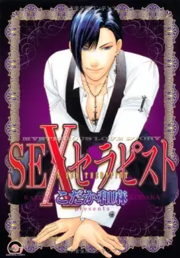 Manga - Manhwa - Sex Therapist vo