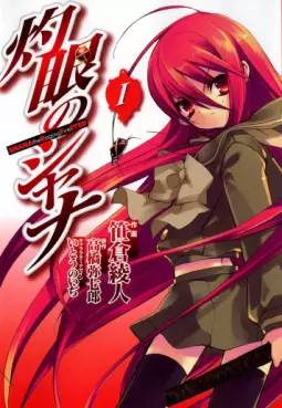 Mangas - Shakugan no Shana vo