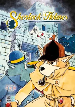 Mangas - Sherlock Holmes (Black Box)