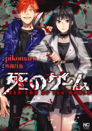 Manga - Shi no Game - Bad End of the World vo