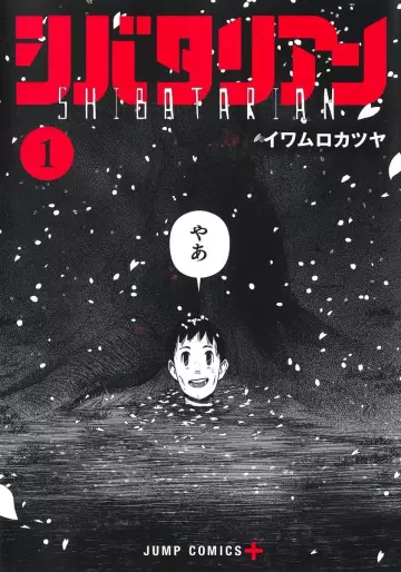 Manga - Shibatarian vo