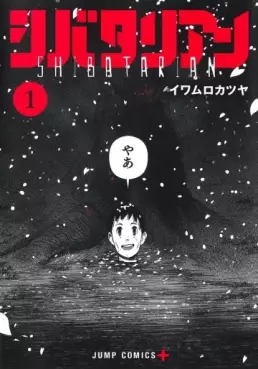 Manga - Shibatarian vo