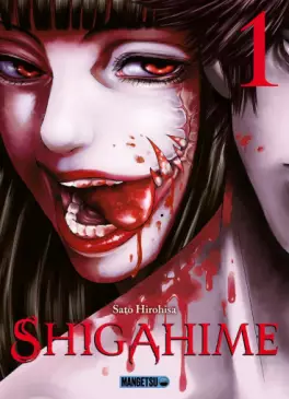 Mangas - Shigahime