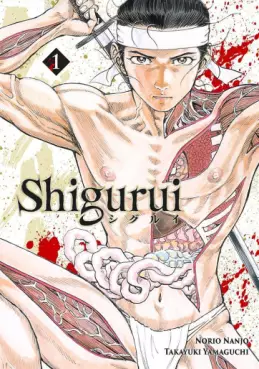 Manga - Shigurui