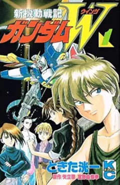 manga - Shin Kidô Senki Gundam Wing vo